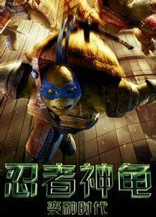 《忍者神龟：崛起》水墨风角色海报亮相 11月19日影院见|忍者神龟：崛起_新浪新闻