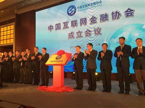2017中国互联网大会 预约报名-中国互联网协会活动-活动行