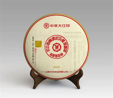 广州斗记普洱茶SI系统设计