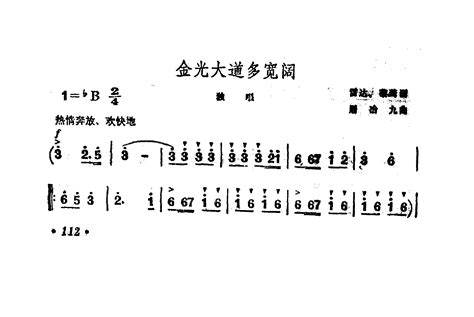 金光大道视频大全_金光大道视频在线观看 - 汇影视频