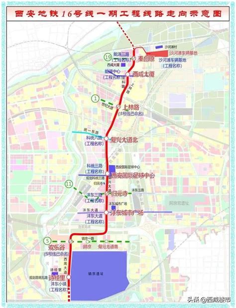 咸阳｜规划地铁线路6条计划开工建设2条-工程机械动态-中国路面机械网