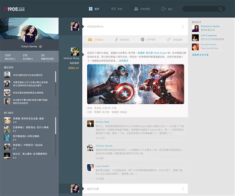 个人主页设计PSD素材免费下载_红动中国