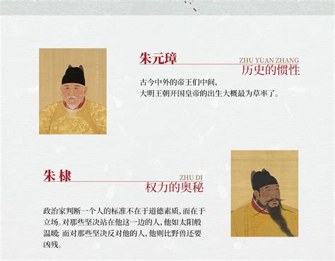 《大明王朝1566》时间bug（一） 【 朱七从京师到杭州花了多长的时间？】 - 知乎