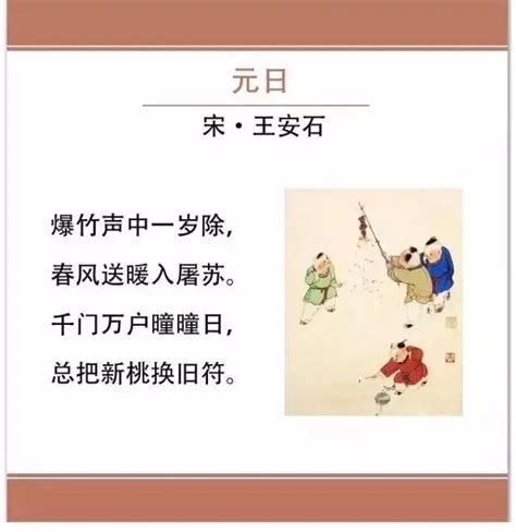 收藏丨有关春节的经典好词+好句+古诗+海量手抄报，孩子用得上！