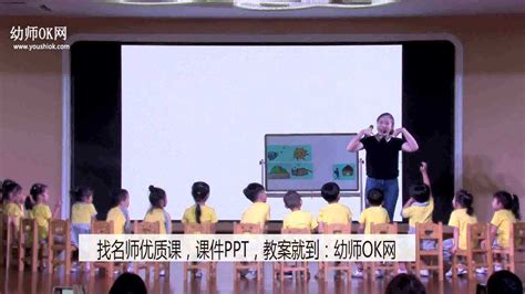 大班歌唱活动《知了声声唱》优质课视频+教案 幼师OK网_腾讯视频