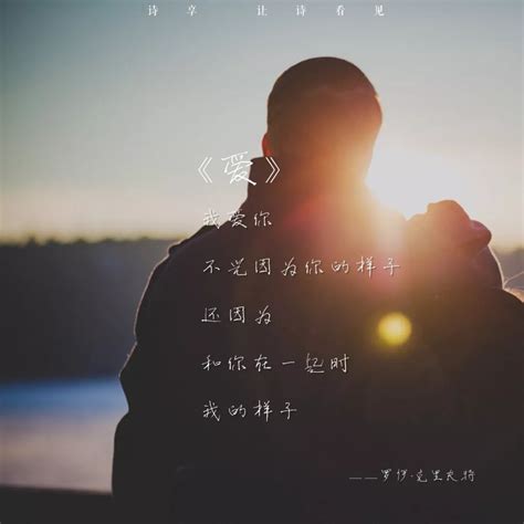 个性我爱的图片