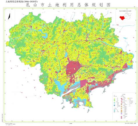 乳山市政府 区域规划 乳山市土地利用总体规划图（2006-2020年）
