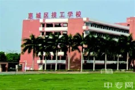 广东省高新技术高级技工学校公办还是民办、师资怎么样|中专网
