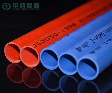 中财PVC家装红蓝穿线管16 20轻型阻燃绝缘电工套管管材-阿里巴巴