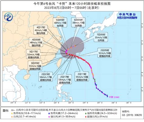 台风"卡努"明日登陆粤琼沿海 多地将有强风暴雨_新闻中心_中国网