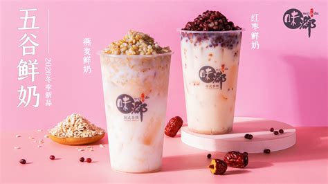 “茶颜悦色” 之品牌形象设计-品牌资讯-深圳红方品牌设计公司