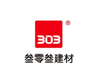 叁零叁建材企业LOGO设计欣赏 - LOGO800