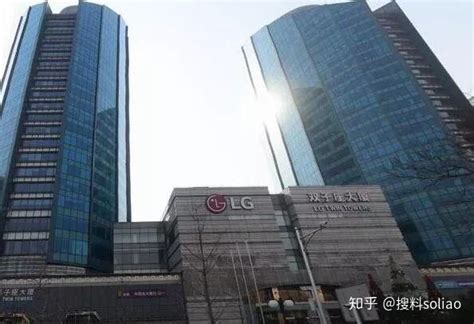 北京LG双子座大厦出售，逐渐被中国边缘化的LG，是资产整合？还是收购大动作？ - 知乎