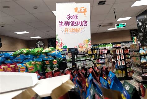 龙岩人开始置办年货了 上京东超市网购有专属特惠 - 新闻资讯 - 东南网