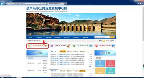 集团企业门户网站升级为H5响应式建站-沈阳做网站公司