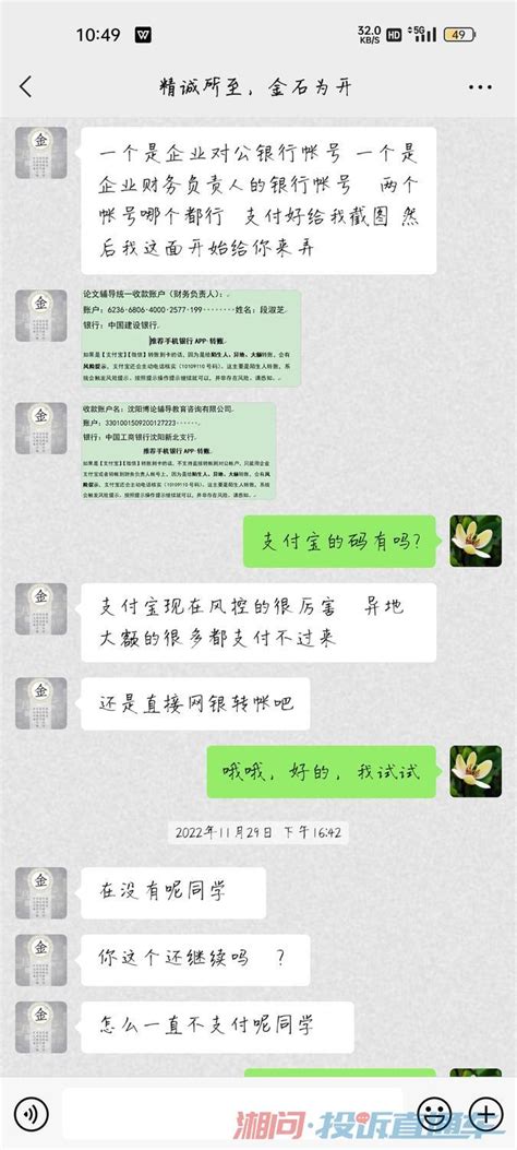 产品中心_沈阳市皇姑区兆阳通讯服务部