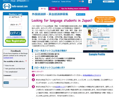 日本留学秘技----日语不好也能找到打工 - 知乎