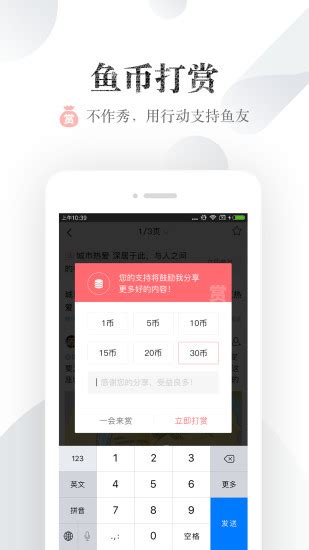 厦门小鱼网app下载-小鱼网苹果app下载v5.4.4 iphone版-当易网