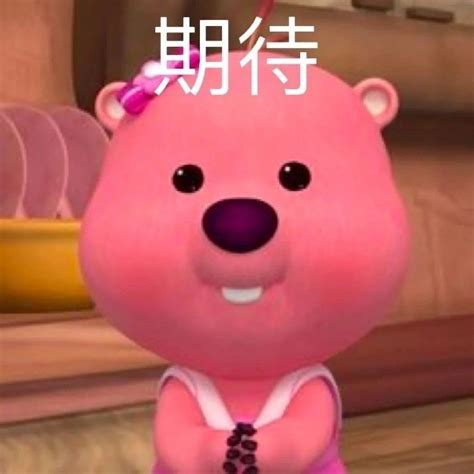 jbk表情包图片