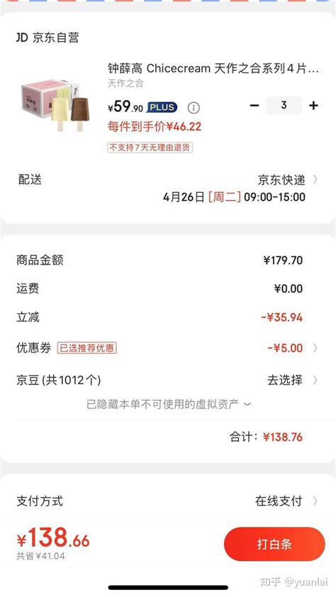 阿里京东新战况：天猫承诺iPhone 6s永比京东便宜|阿里|天猫_凤凰科技