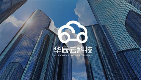 “四港”联动智慧物流云平台2.0上线