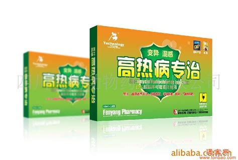 广州中冠动物药业有限公司