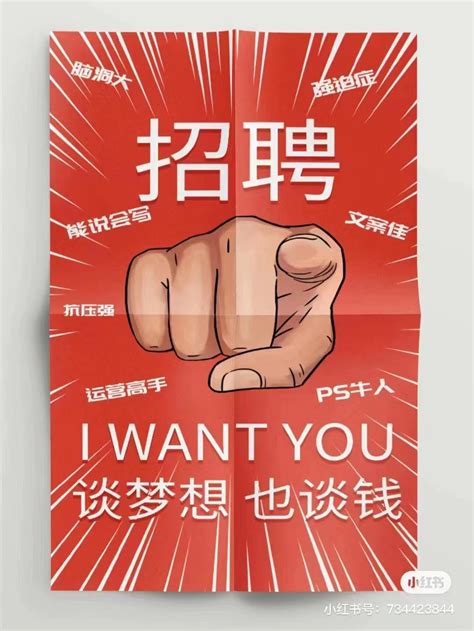 2021广东省东莞市青少年活动中心招聘聘用人员人公告