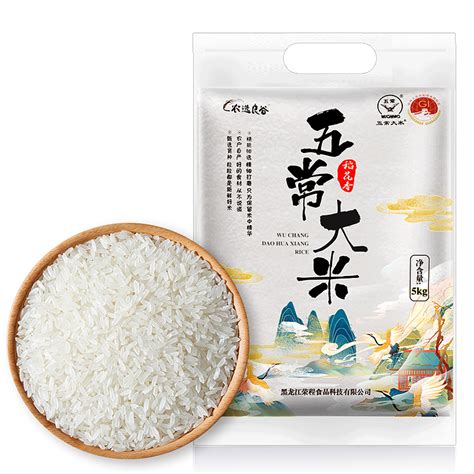 黑龙江五常长粒香米当季新米5kg鲜磨10斤粳米稻花软香米东北大米