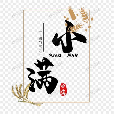 生物丧命 的图像结果