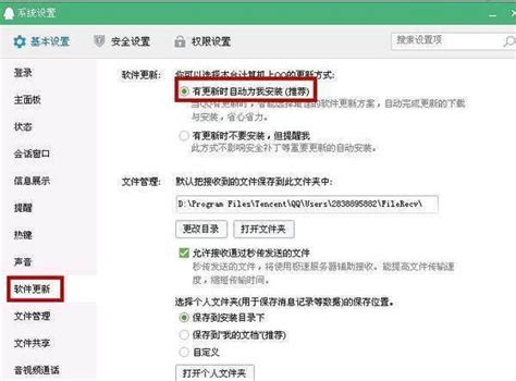 腾讯 QQ macOS 正式版 6.8.8.6943 发布：支持帐号密码登录，图片 / 视频单击打开 - 科技先生