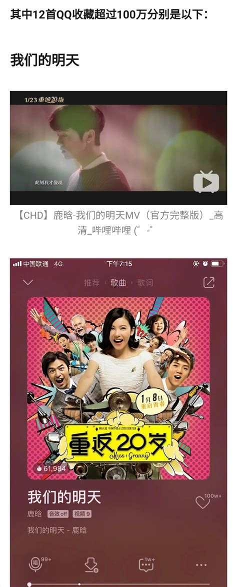 QQ音乐粉丝数最多的十大华语歌手上榜，单曲38首，remix15首