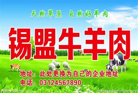 2022中国（国际）牛羊肉产业博览会暨名优牛羊肉采购交易大会_实时浏览