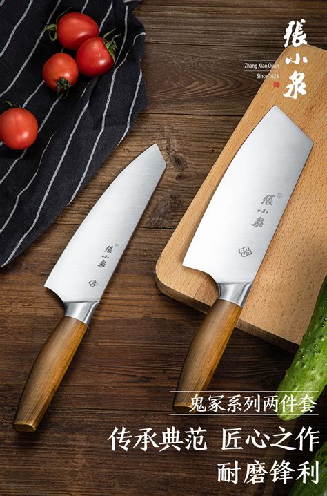 张小泉 锋颖系列不锈钢家用切片刀 菜刀W70069000-商品详情
