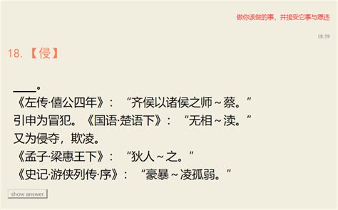 王力古汉语字典中华书局pdf扫描电子版