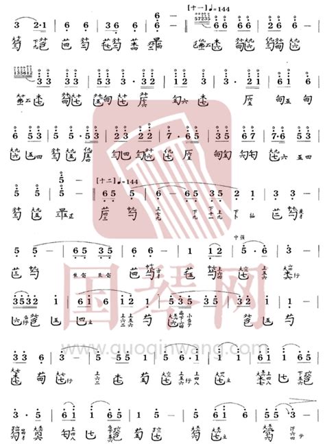 中国传统文化『中国十大古曲（十）：胡笳十八拍』 - 知乎