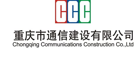 重庆市互联网协会