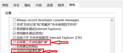 Windows提示Internet Explorer已停止工作怎么办？ - 都叫兽软件 | 都叫兽软件