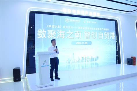 中国电动汽车百人会海南智能网联汽车创新中心成立-新能源汽车要闻--国际充换电网