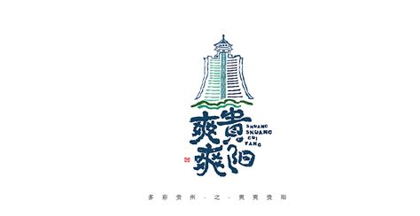 绝对贵州LOGO设计稿_lujia_66-站酷ZCOOL