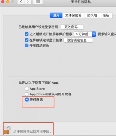 mac系统能装三方软件吗 mac怎么安装第三方软件-CrossOver中文网