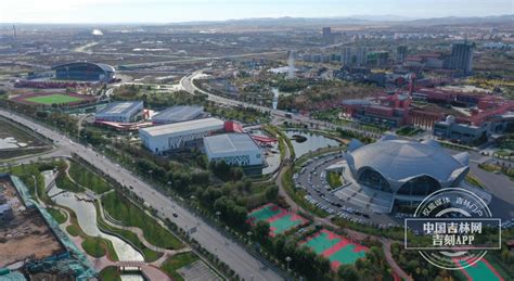 吉镜头丨梅河口现代服务业示范区 文体设施让市民更具幸福感-中国吉林网