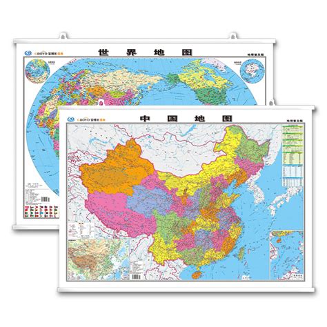 中国地图世界地图 地理普及版(全2册)--书店人