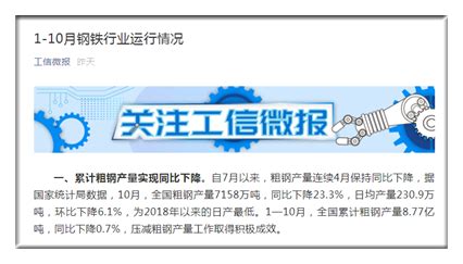 工信部批复:组建国家5G中高频器件创新中心等4家国家制造业创新中心_每日邮报