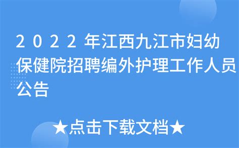 江西农业大学南昌商学院2023年人才招聘引进专区-高校人才网