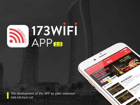新公司第一个项目，公共wifi的app，UI视觉稿_nigulasl-站酷ZCOOL