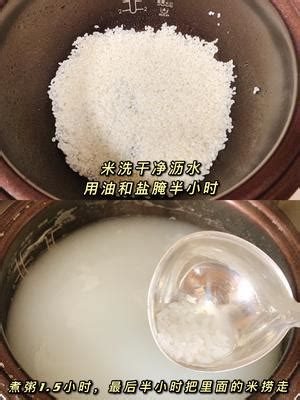 吃在广州：顺德的粥水火锅的做法 - 游食天下菜谱 - 食谱大全