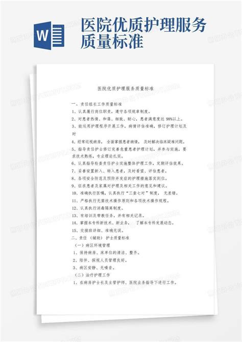 郑州大学第一附属医院“优质服务远程基层行”息县站活动启动-医药卫生网-医药卫生报-河南省卫生健康委员会主管