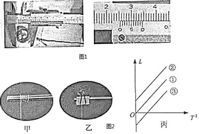 1.3 速度 加速度 计算例子 黎光旭