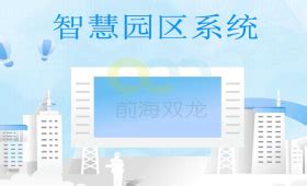 前海双龙软件资源站-解放号