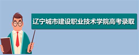 文章详情-辽宁省科技创新综合信息平台